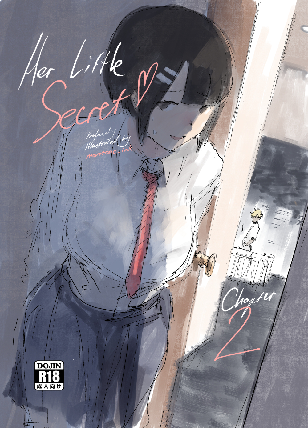 Her Little Secret Ch. 2 第1页