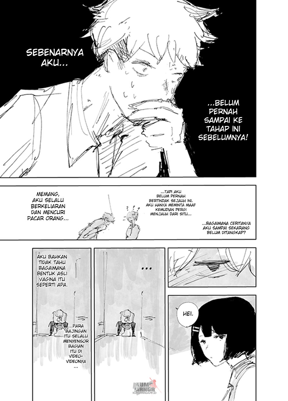 Her Little Secret Ch. 2 第11页