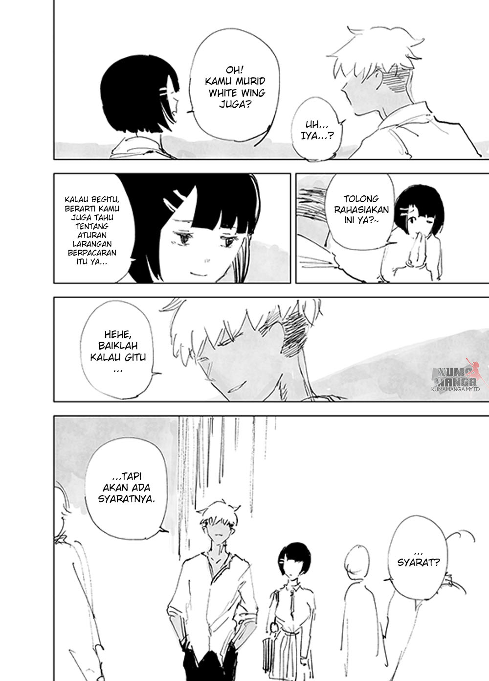 Her Little Secret Ch. 2 第4页