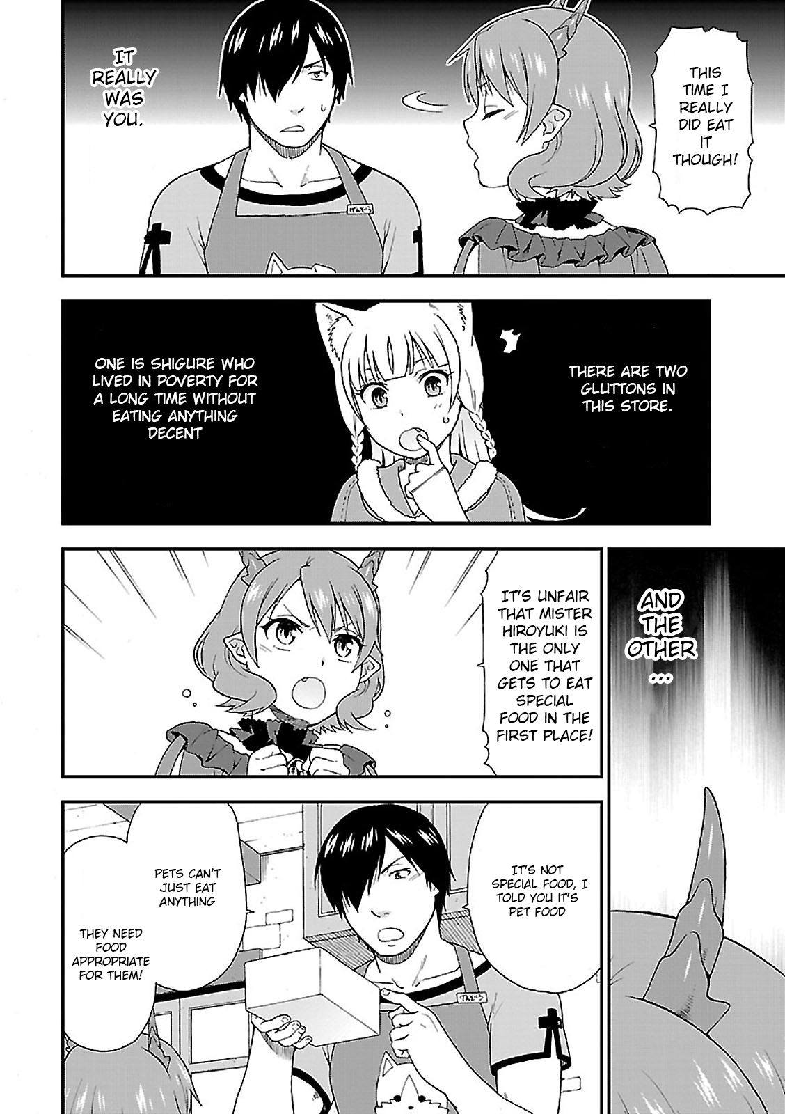 Kemono Michi Vol. 1 Ch. 4 第2页