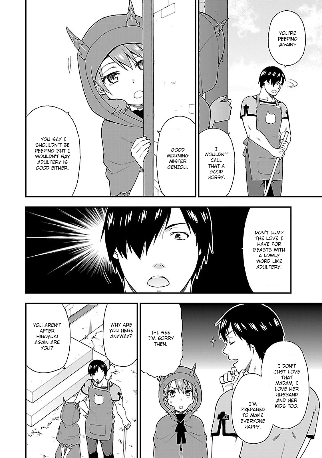 Kemono Michi Vol. 1 Ch. 4 第18页