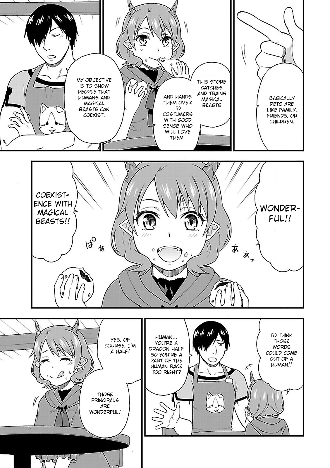 Kemono Michi Vol. 1 Ch. 4 第21页