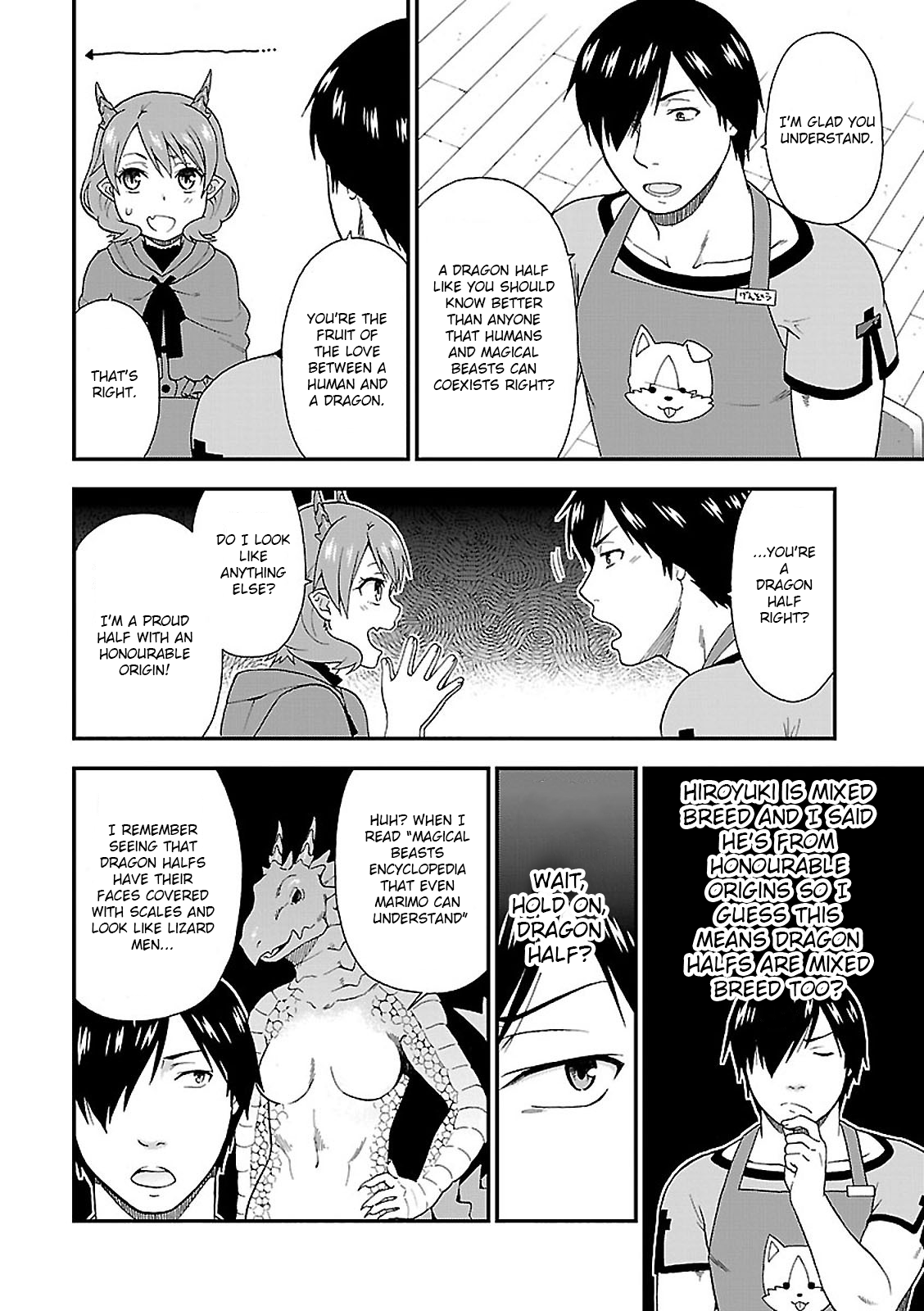 Kemono Michi Vol. 1 Ch. 4 第22页