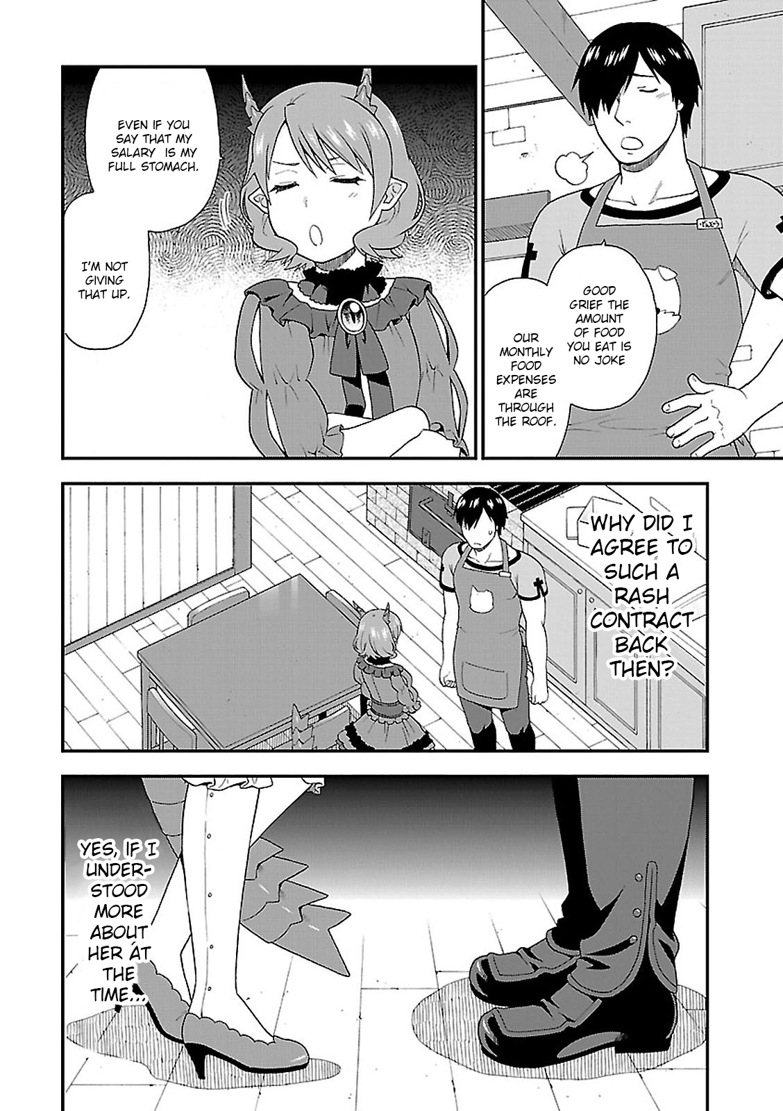 Kemono Michi Vol. 1 Ch. 4 第4页