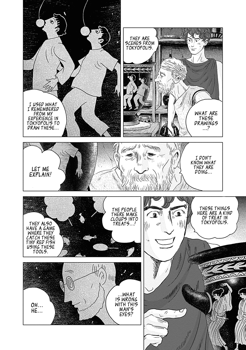 Olympia Kyklos Marathon 第2页