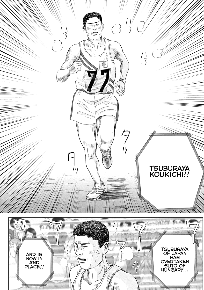 Olympia Kyklos Marathon 第19页