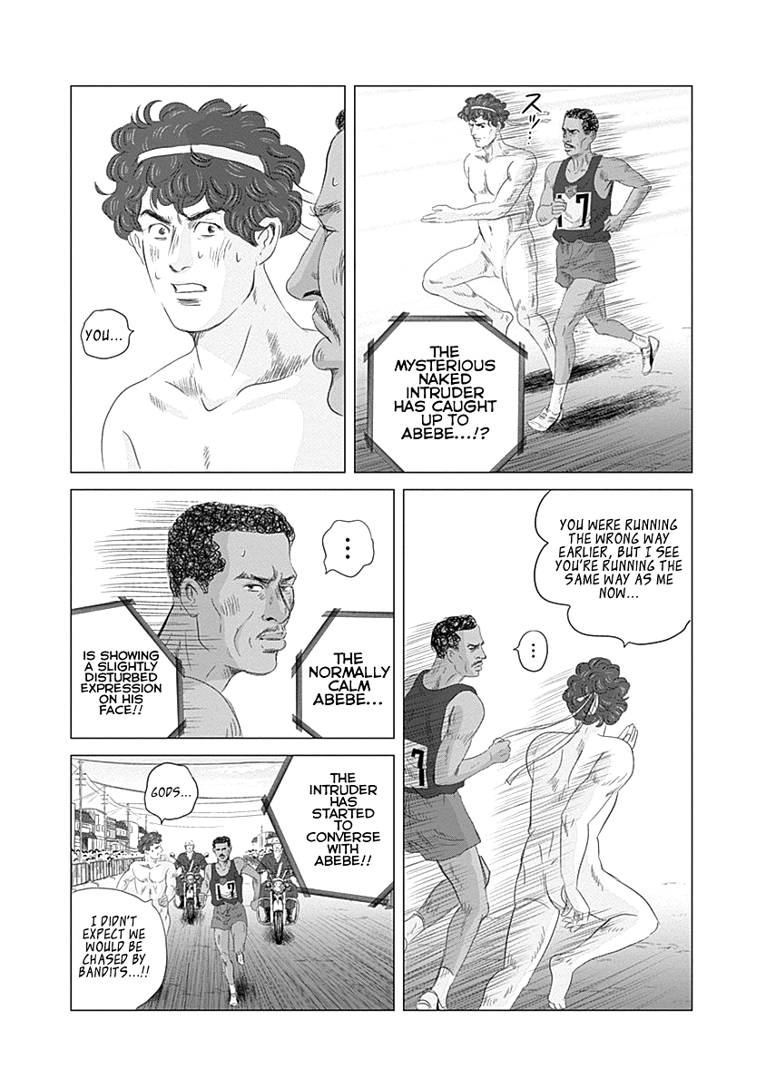 Olympia Kyklos Marathon 第27页
