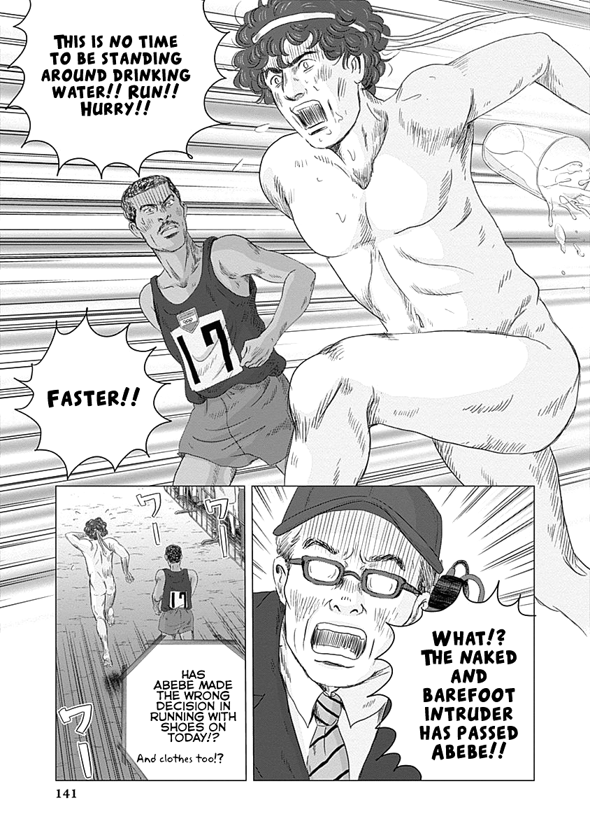 Olympia Kyklos Marathon 第29页