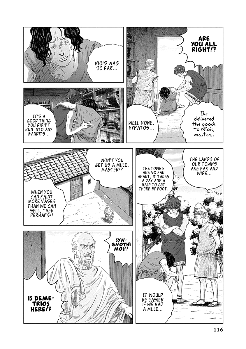 Olympia Kyklos Marathon 第4页