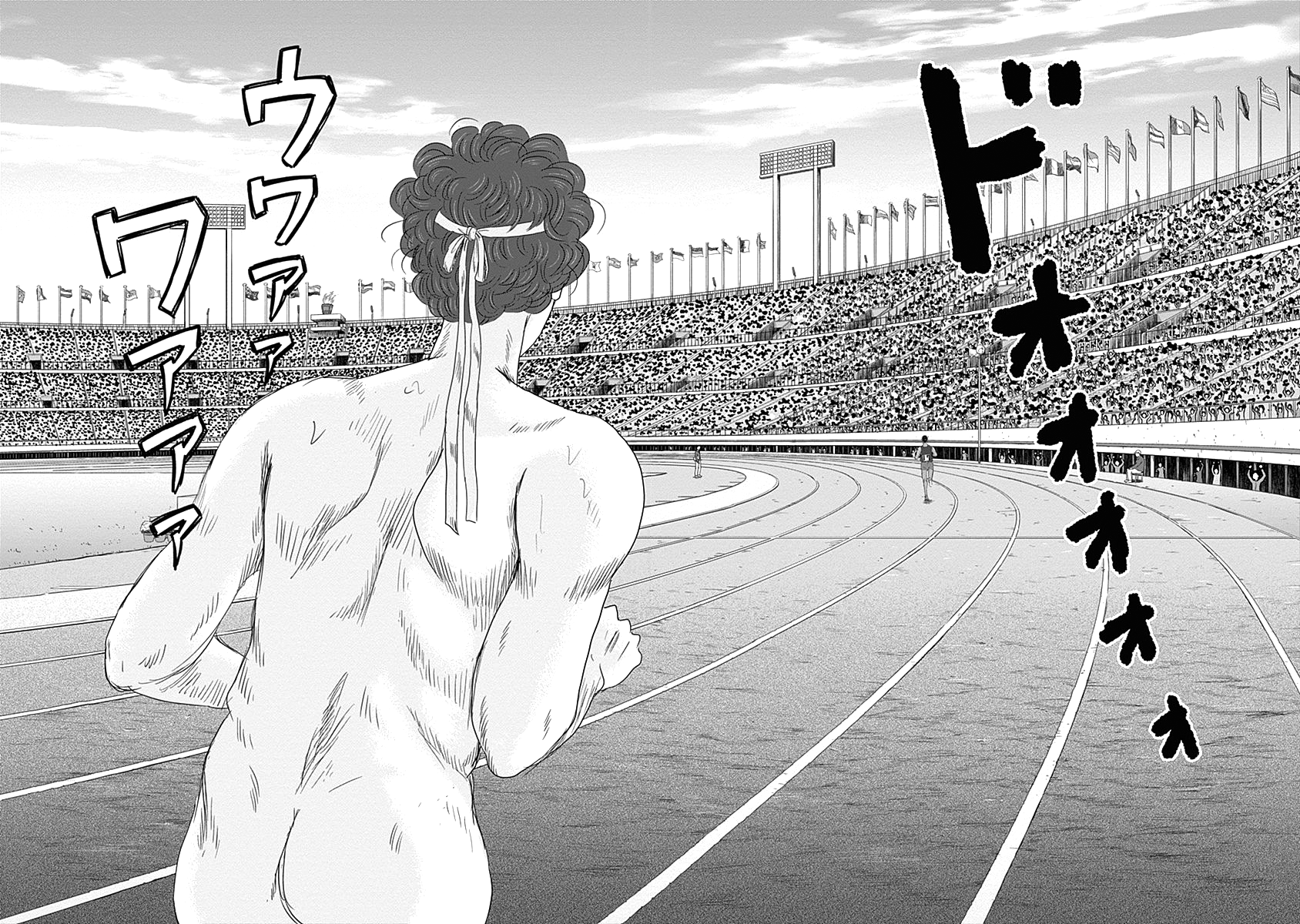 Olympia Kyklos Marathon 第32页