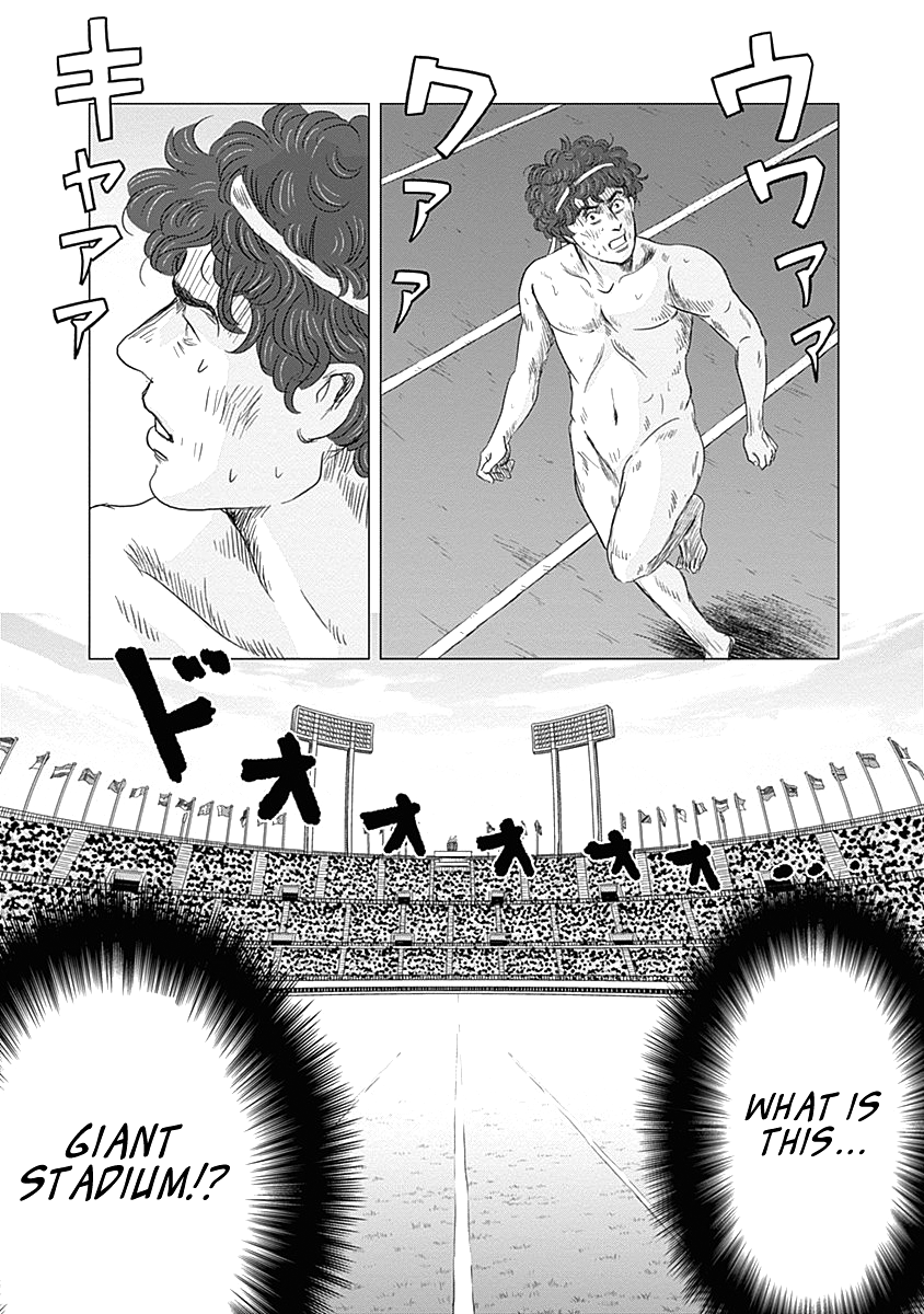 Olympia Kyklos Marathon 第33页