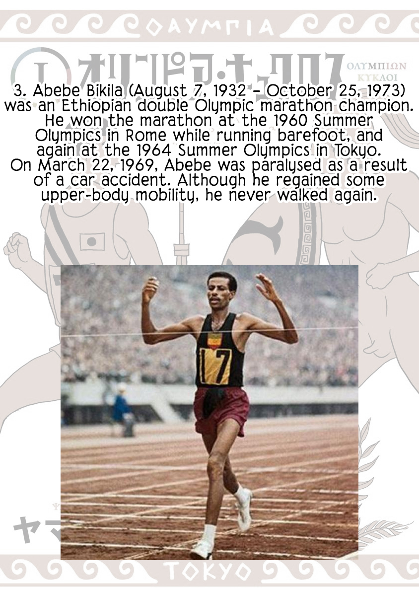 Olympia Kyklos Marathon 第37页