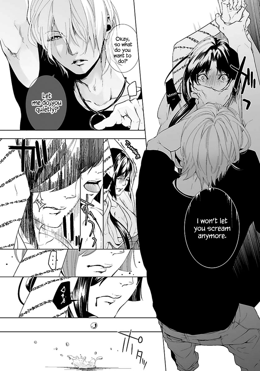 0-Noushiya Minato Vol. 1 Ch. 2 第17页