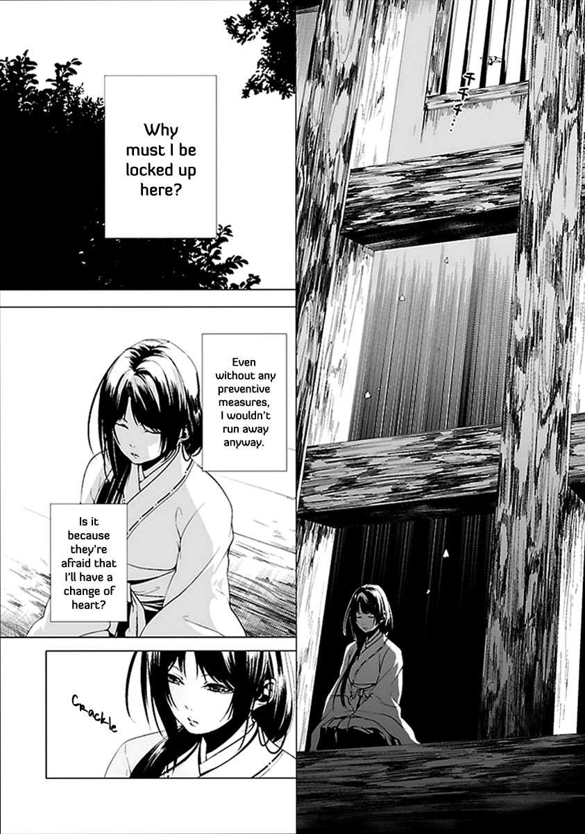 0-Noushiya Minato Vol. 1 Ch. 2 第3页