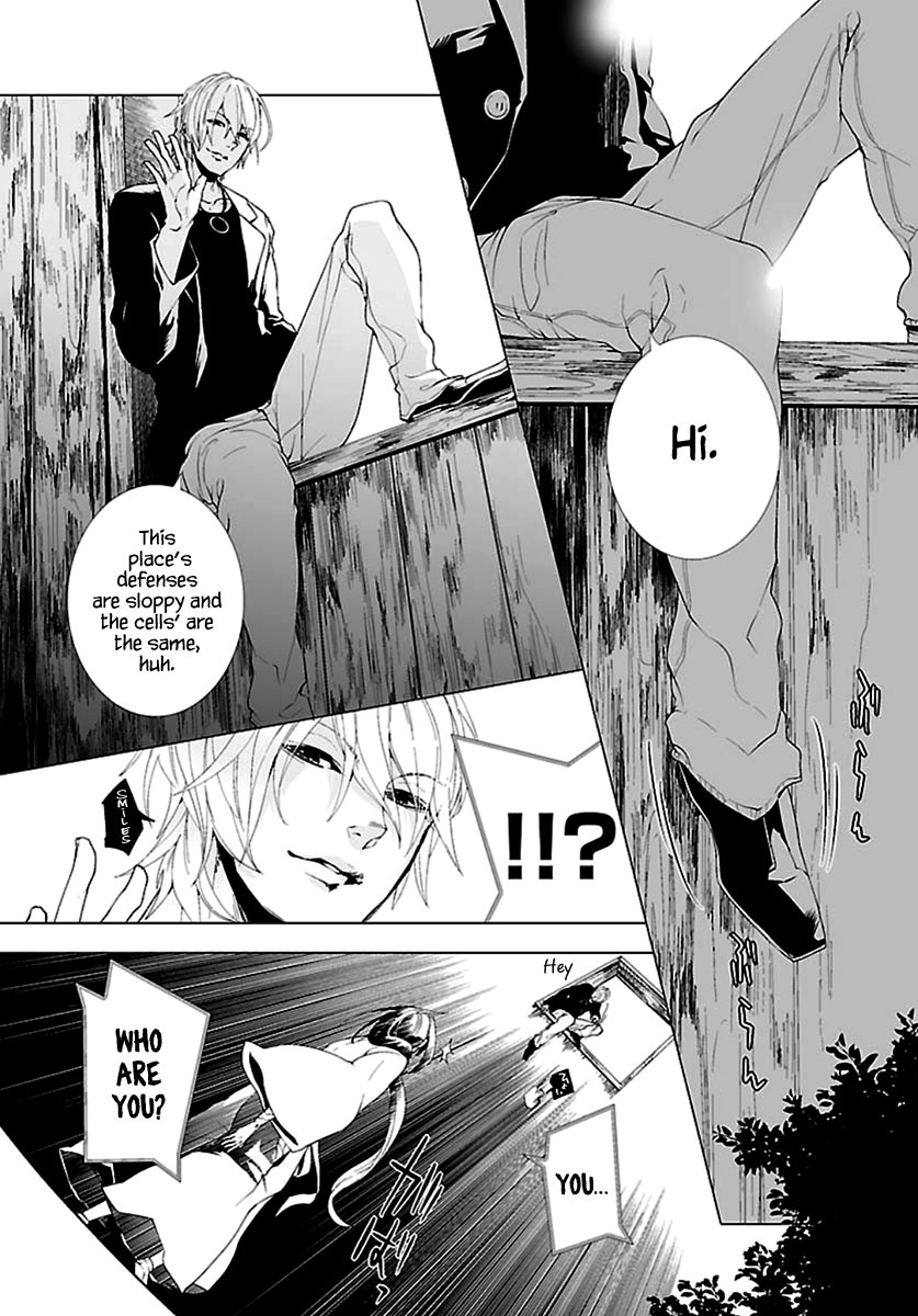 0-Noushiya Minato Vol. 1 Ch. 2 第5页