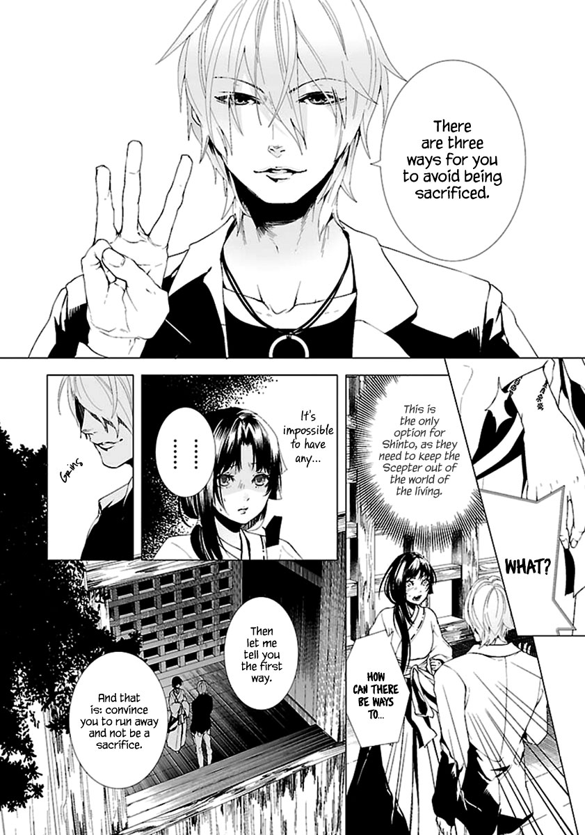 0-Noushiya Minato Vol. 1 Ch. 2 第7页