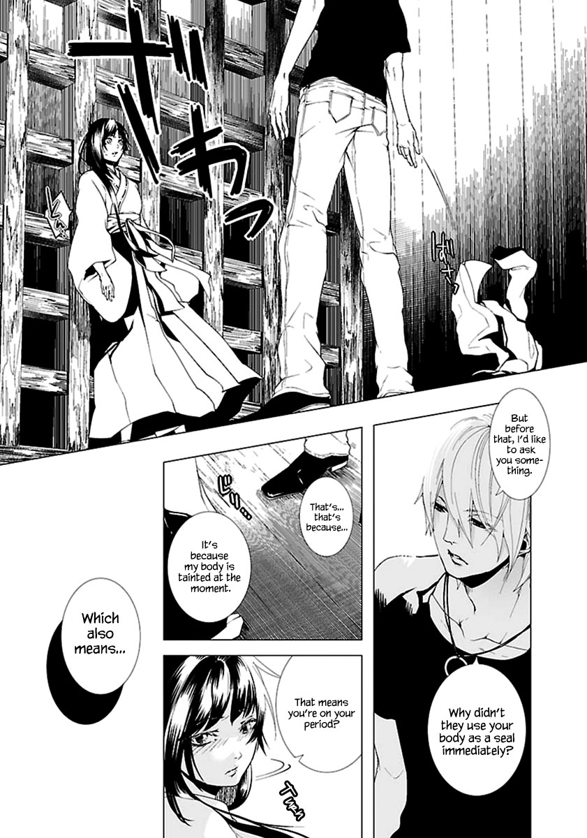 0-Noushiya Minato Vol. 1 Ch. 2 第9页