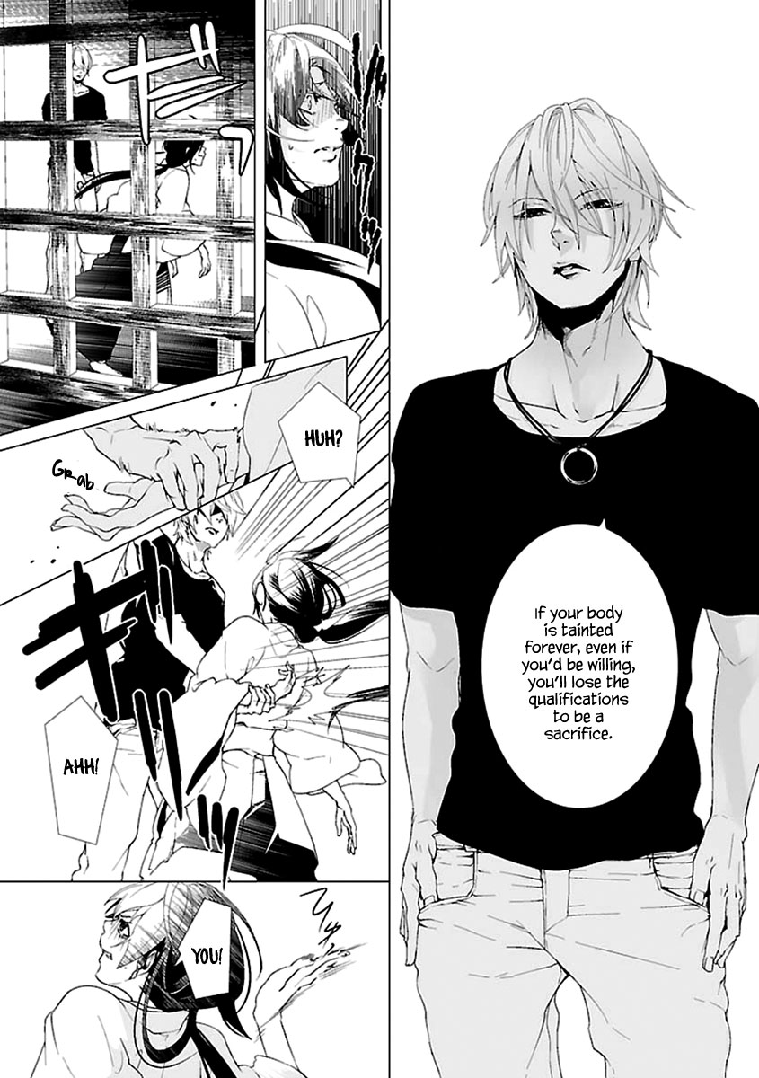 0-Noushiya Minato Vol. 1 Ch. 2 第10页