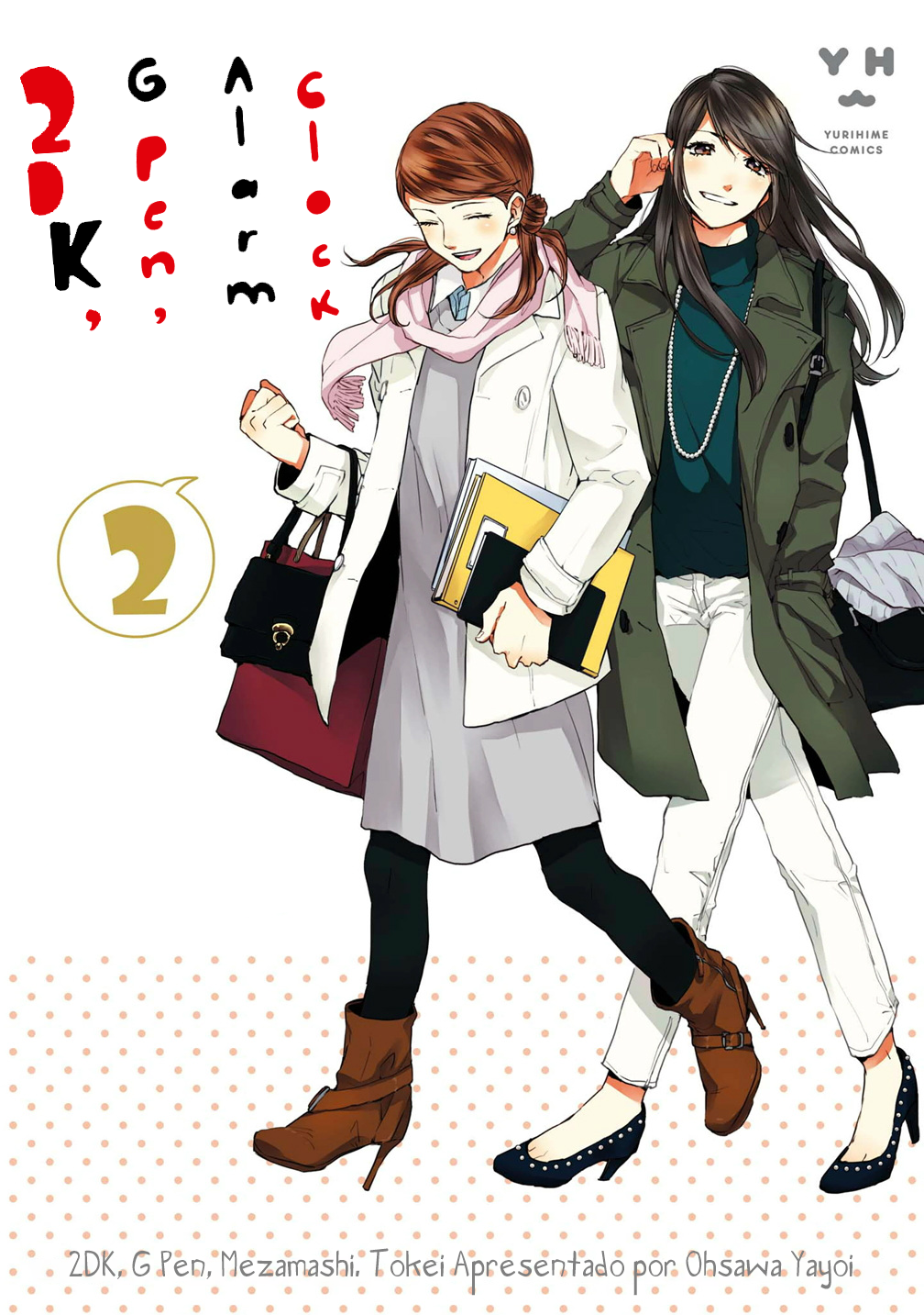 2DK, G-pen, Alarm clock. Vol. 2 Ch. 5 第2页