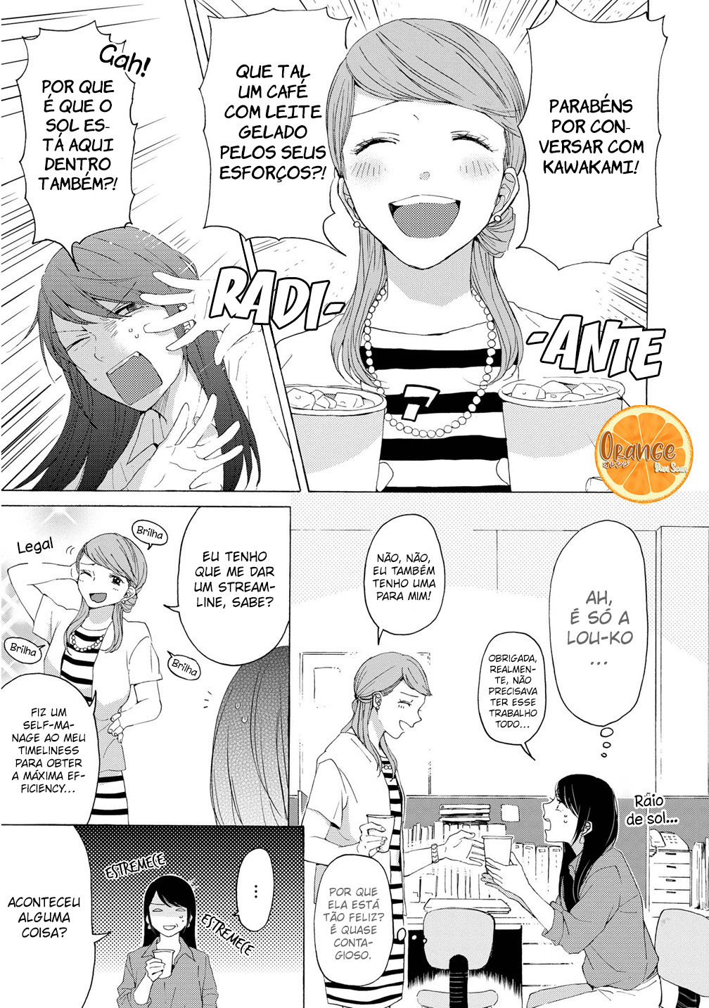 2DK, G-pen, Alarm clock. Vol. 2 Ch. 5 第12页