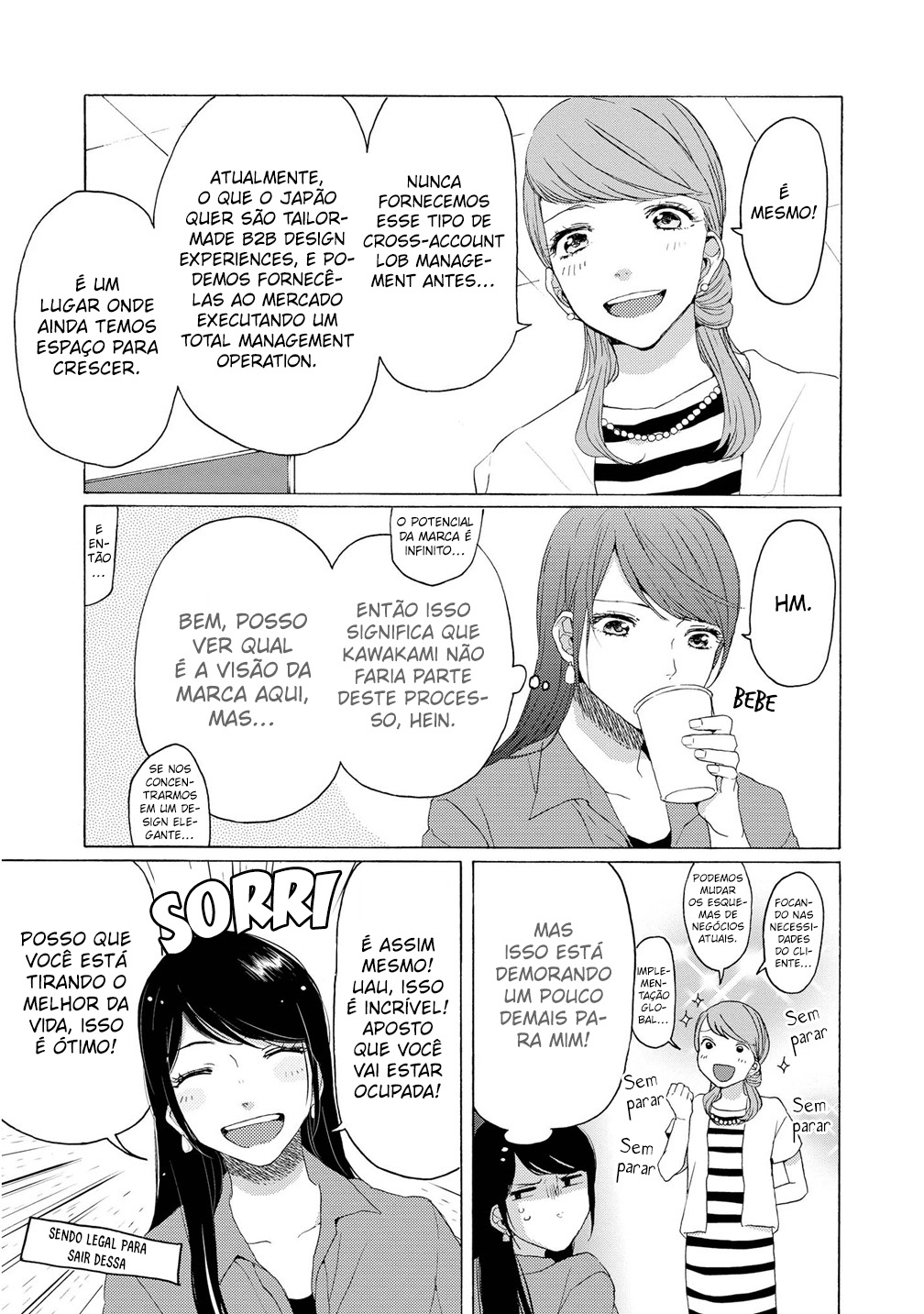 2DK, G-pen, Alarm clock. Vol. 2 Ch. 5 第14页