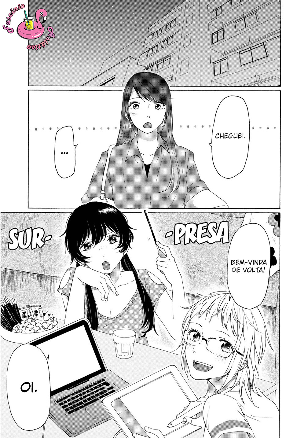 2DK, G-pen, Alarm clock. Vol. 2 Ch. 5 第16页