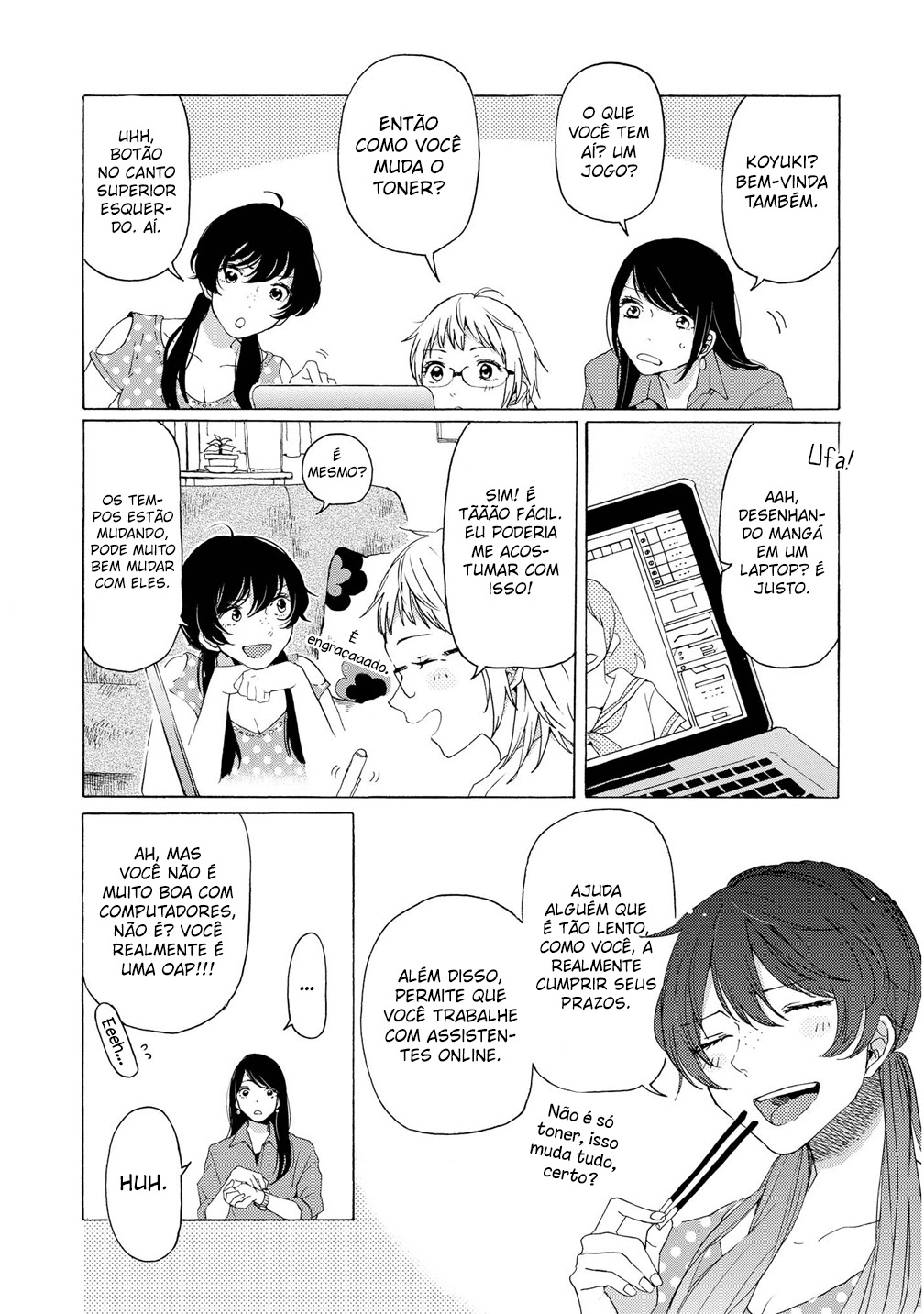 2DK, G-pen, Alarm clock. Vol. 2 Ch. 5 第17页