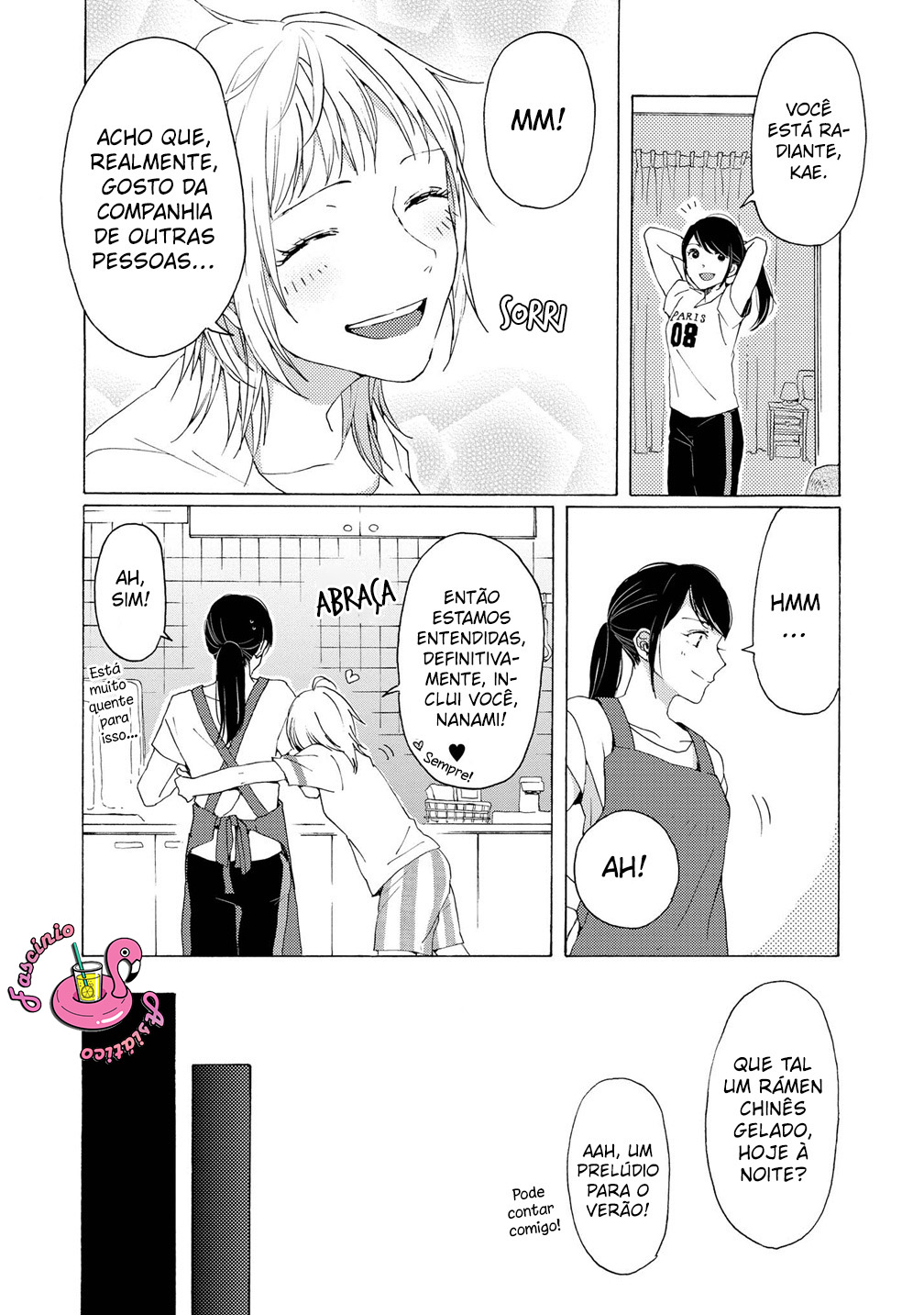 2DK, G-pen, Alarm clock. Vol. 2 Ch. 5 第19页