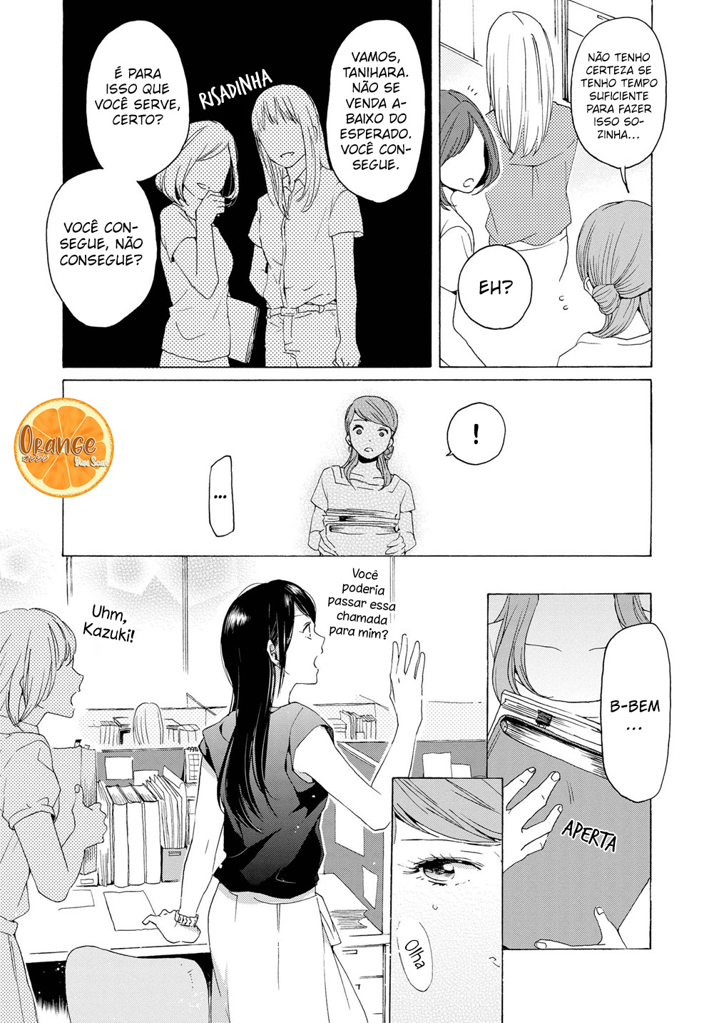 2DK, G-pen, Alarm clock. Vol. 2 Ch. 5 第21页