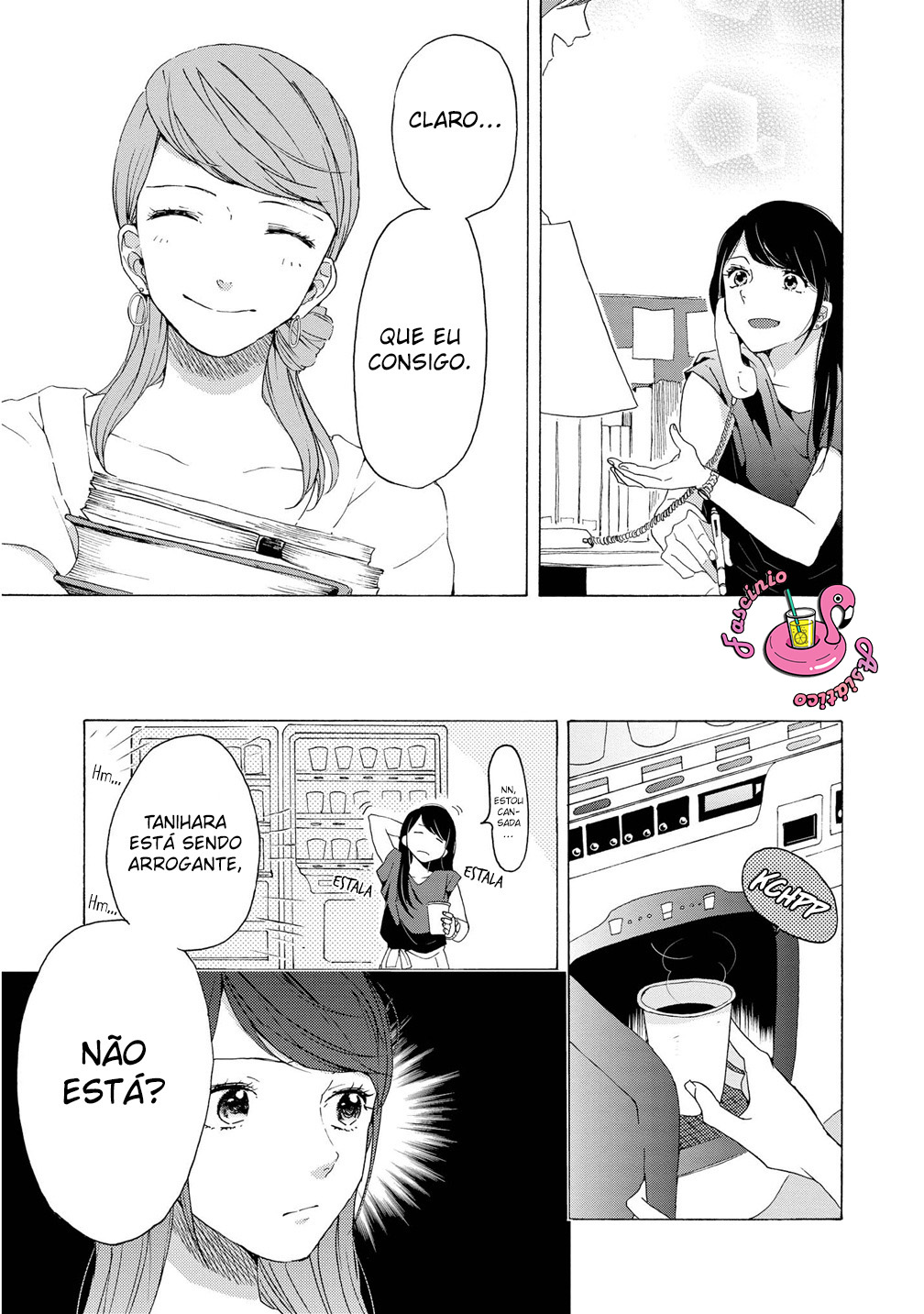 2DK, G-pen, Alarm clock. Vol. 2 Ch. 5 第22页