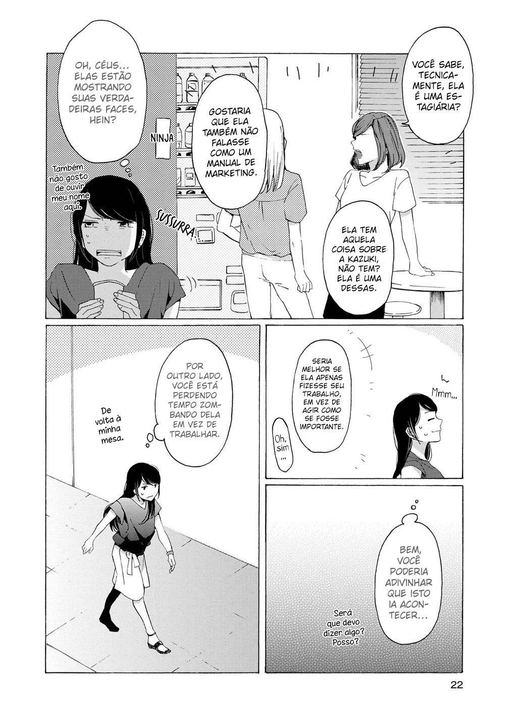 2DK, G-pen, Alarm clock. Vol. 2 Ch. 5 第23页