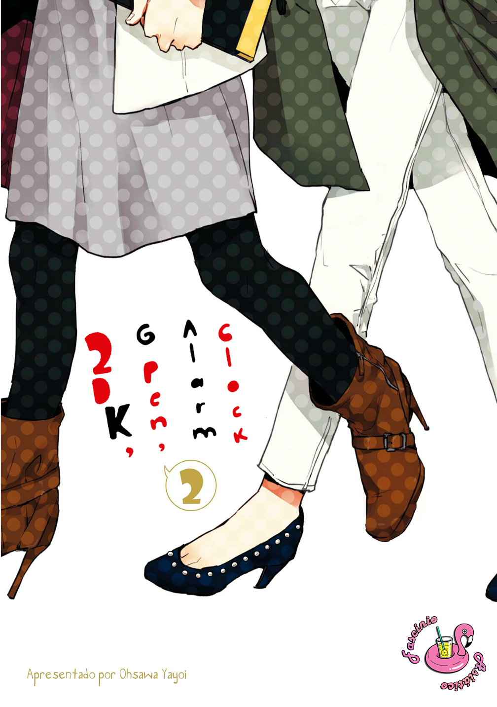 2DK, G-pen, Alarm clock. Vol. 2 Ch. 5 第4页