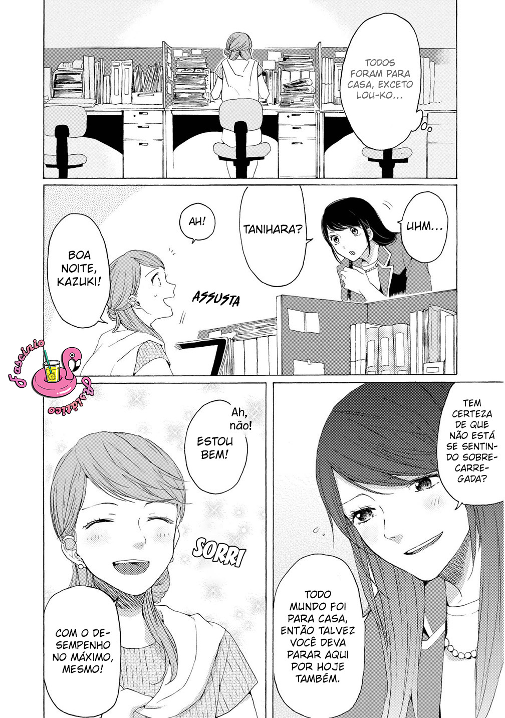 2DK, G-pen, Alarm clock. Vol. 2 Ch. 5 第31页