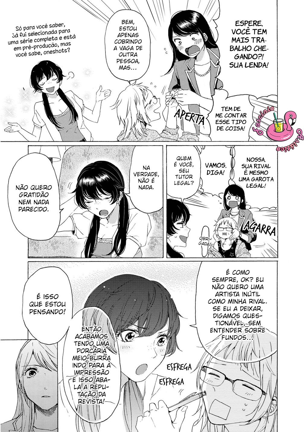 2DK, G-pen, Alarm clock. Vol. 2 Ch. 5 第34页
