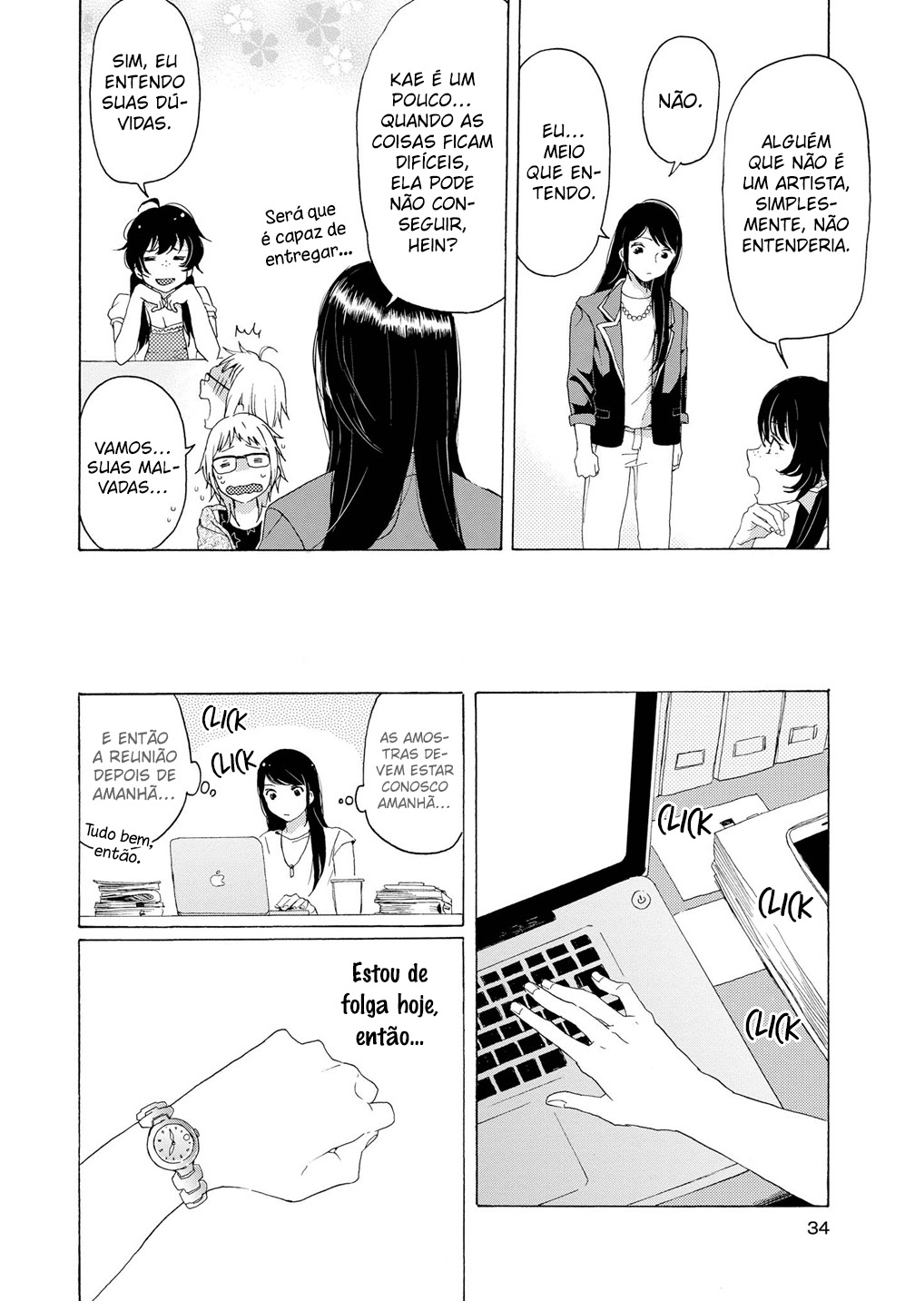 2DK, G-pen, Alarm clock. Vol. 2 Ch. 5 第35页