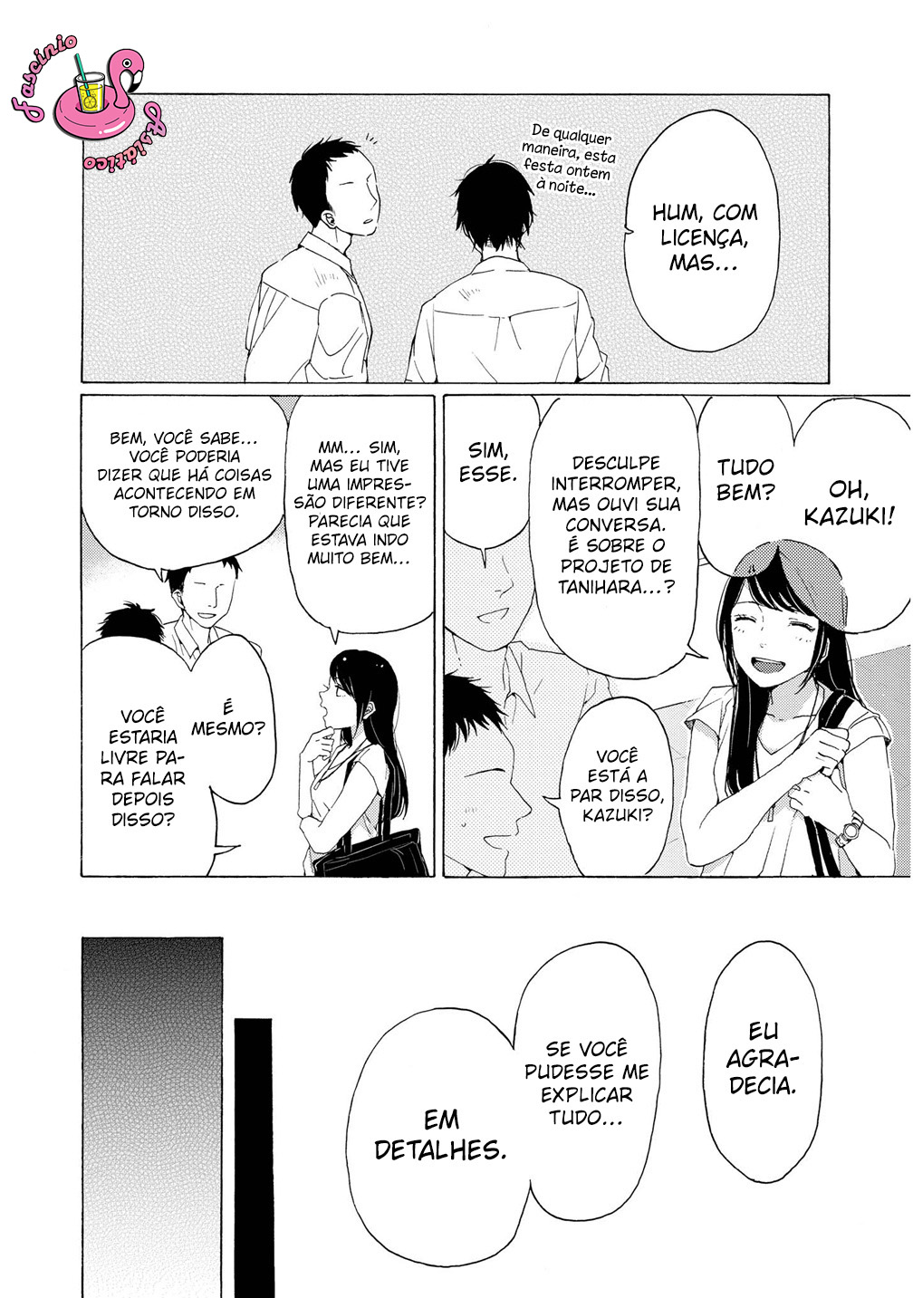 2DK, G-pen, Alarm clock. Vol. 2 Ch. 5 第37页