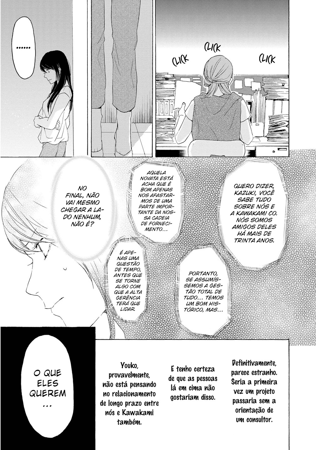 2DK, G-pen, Alarm clock. Vol. 2 Ch. 5 第38页