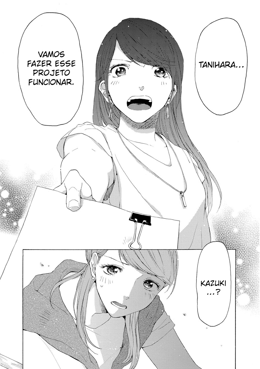 2DK, G-pen, Alarm clock. Vol. 2 Ch. 5 第41页