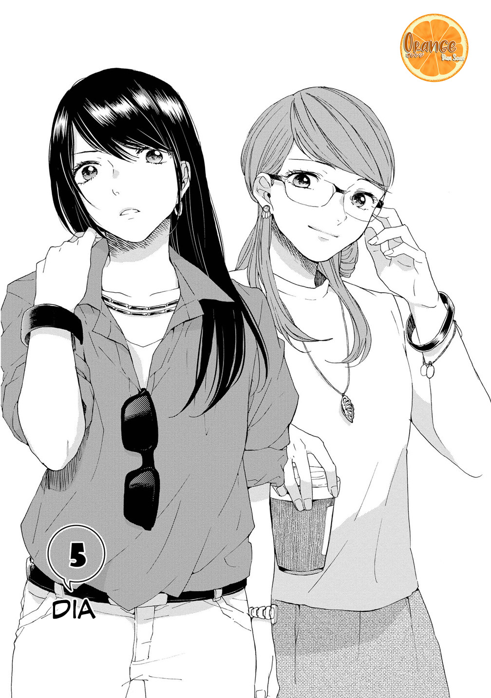 2DK, G-pen, Alarm clock. Vol. 2 Ch. 5 第6页