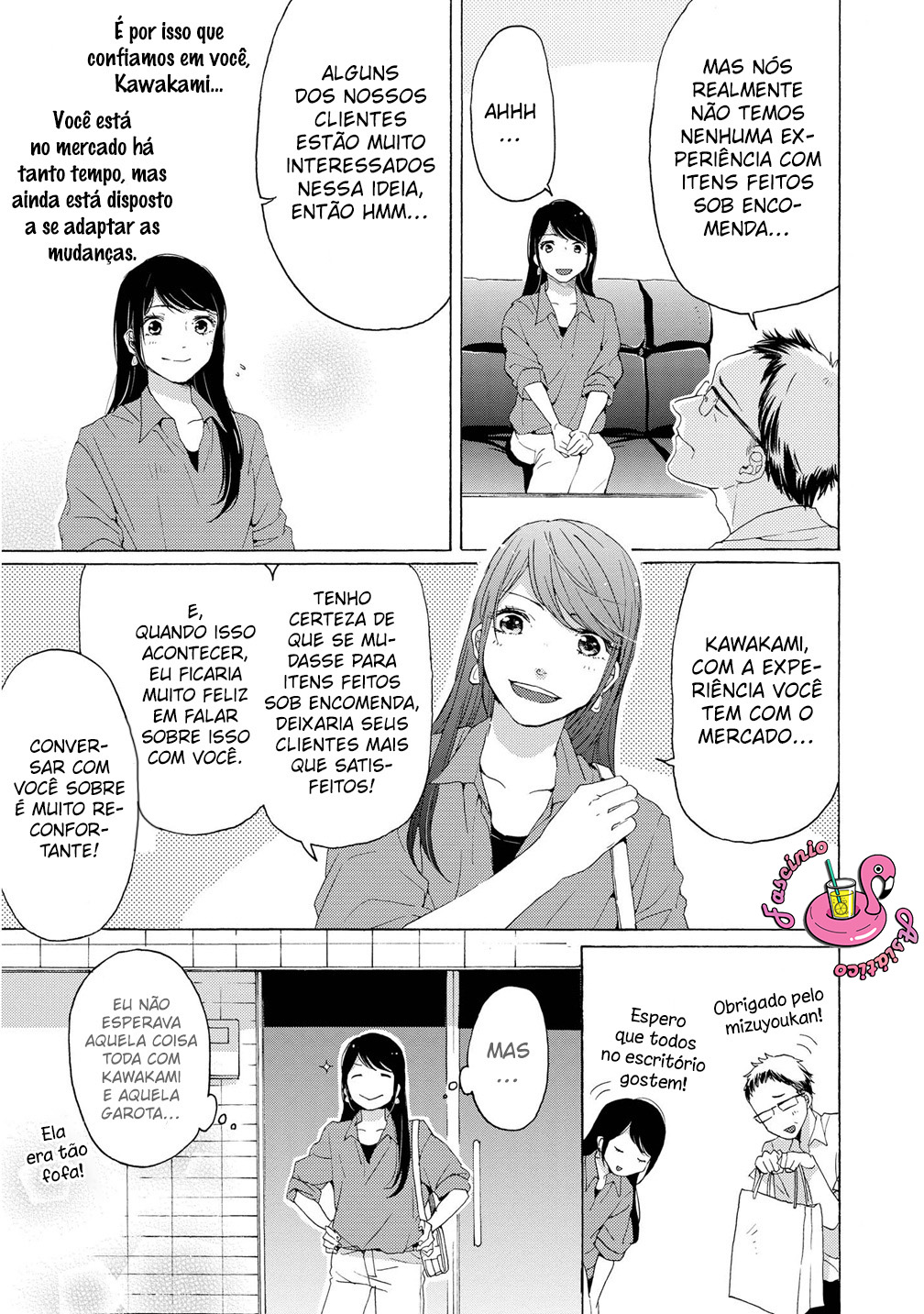 2DK, G-pen, Alarm clock. Vol. 2 Ch. 5 第10页
