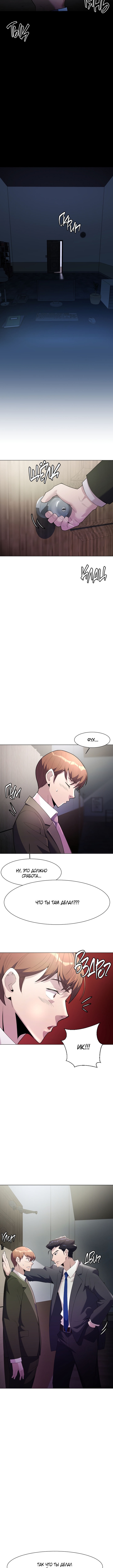 The Devil Judge Vol. 1 Ch. 4 第20页