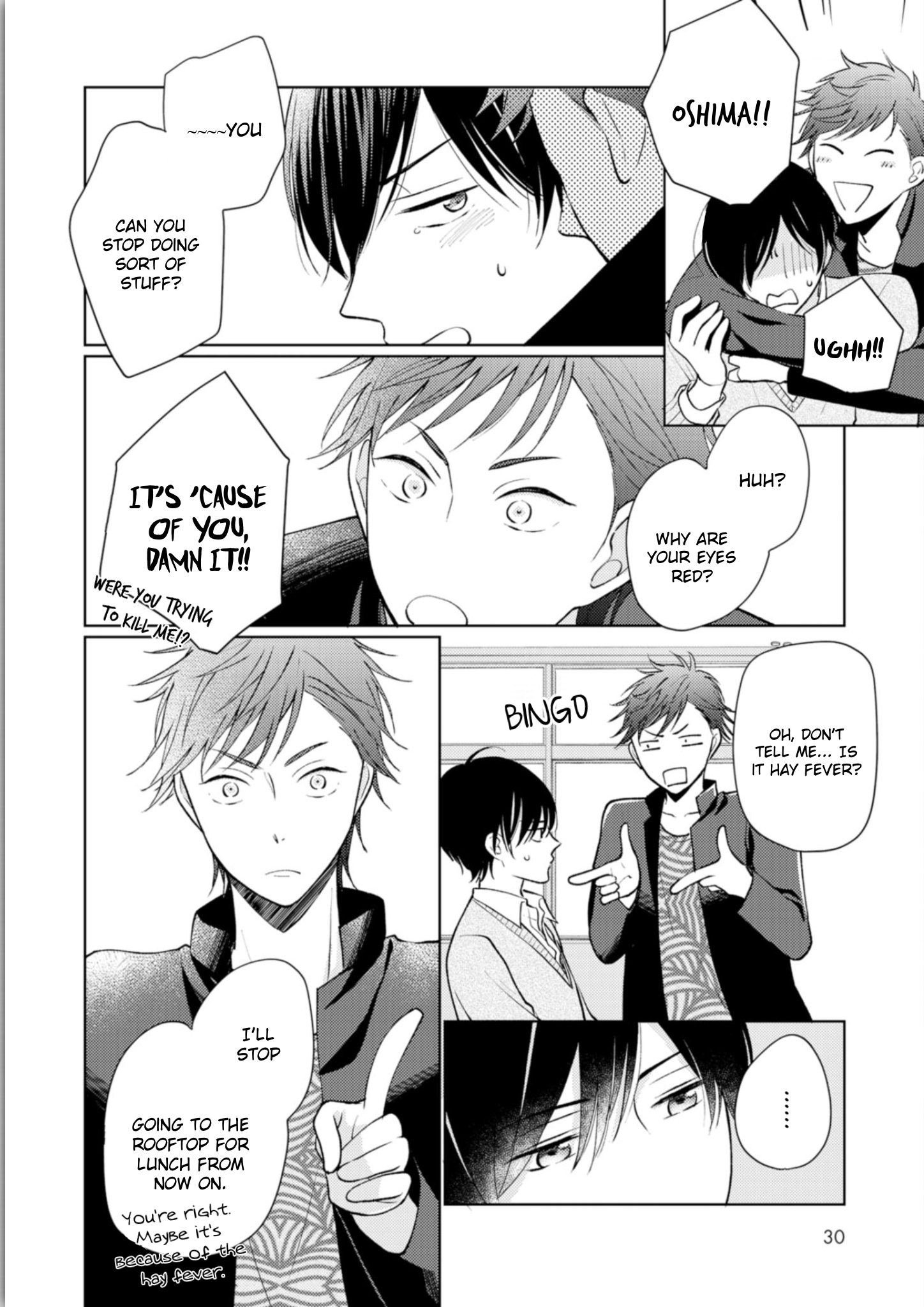 Seishun Girigiri Overline Vol. 1 Ch. 2 第3页