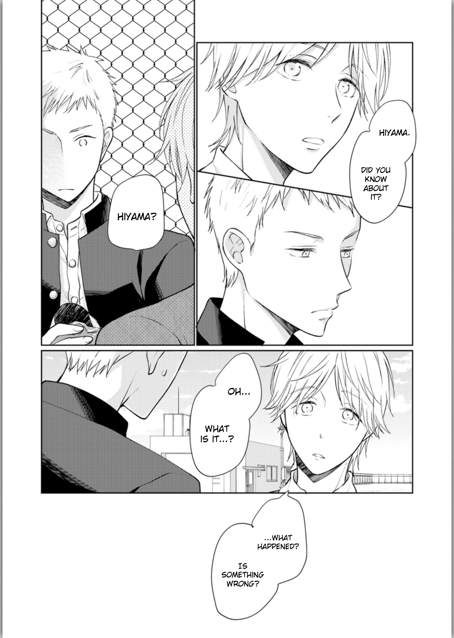 Seishun Girigiri Overline Vol. 1 Ch. 2 第5页