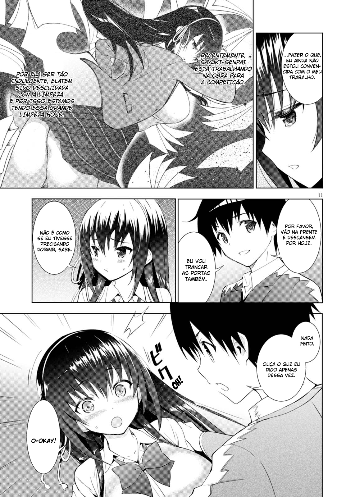 Kawaikereba Hentai demo Suki ni Nattekuremasu ka? Vol. 1 Ch. 1 第16页