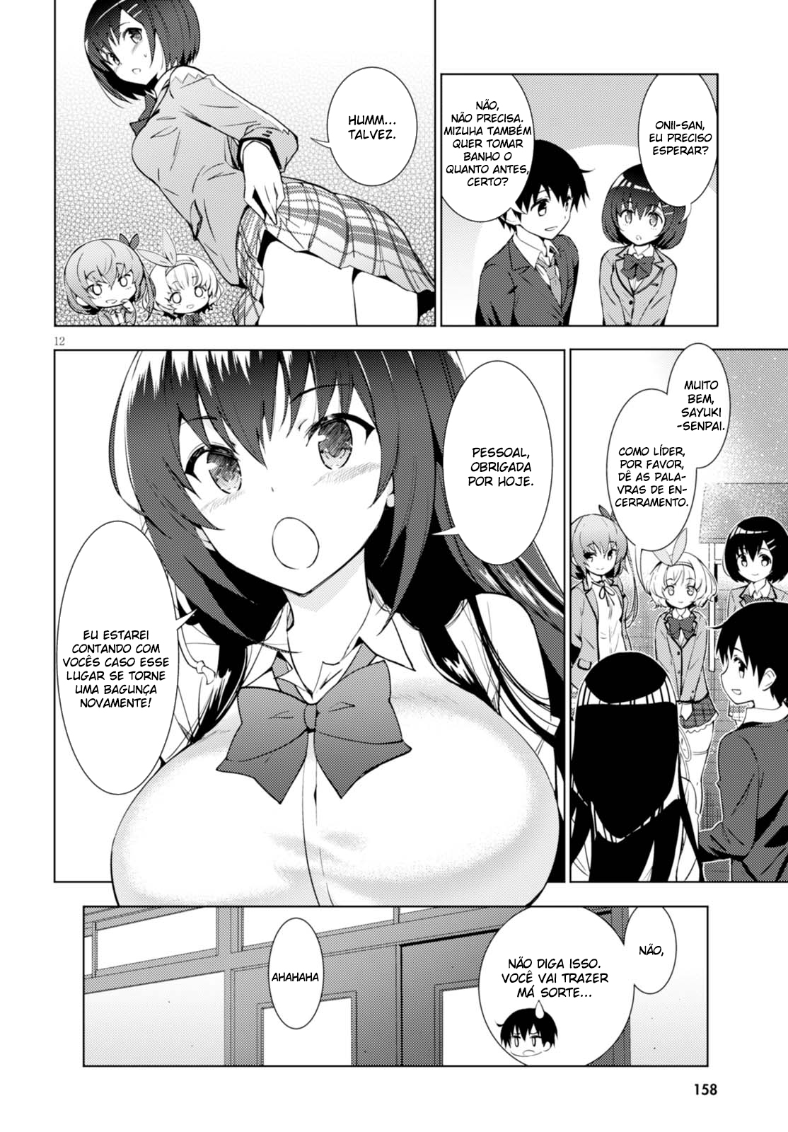 Kawaikereba Hentai demo Suki ni Nattekuremasu ka? Vol. 1 Ch. 1 第17页