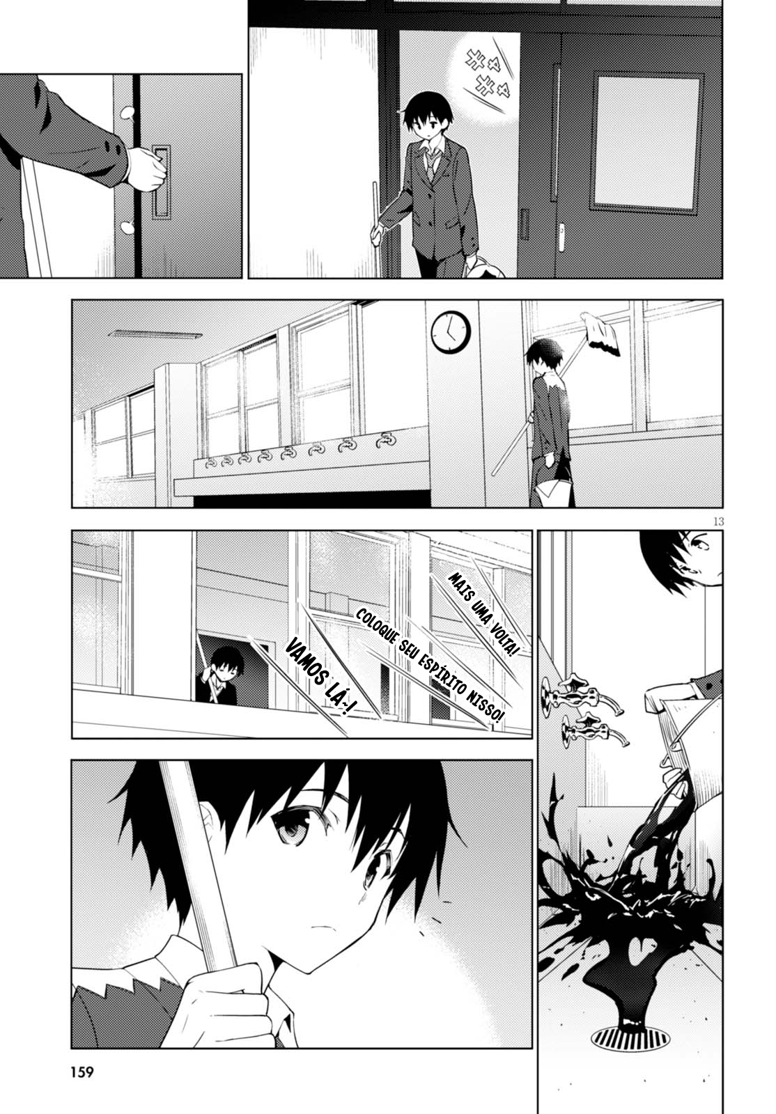 Kawaikereba Hentai demo Suki ni Nattekuremasu ka? Vol. 1 Ch. 1 第18页
