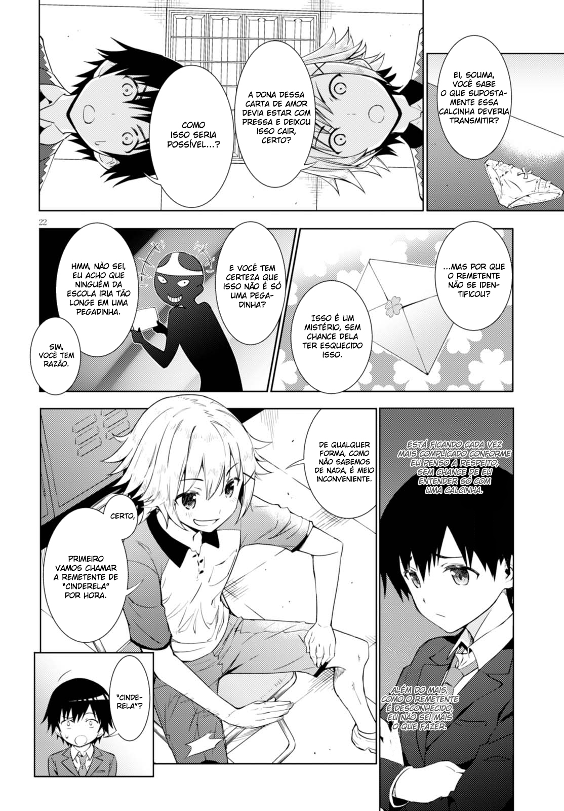 Kawaikereba Hentai demo Suki ni Nattekuremasu ka? Vol. 1 Ch. 1 第26页