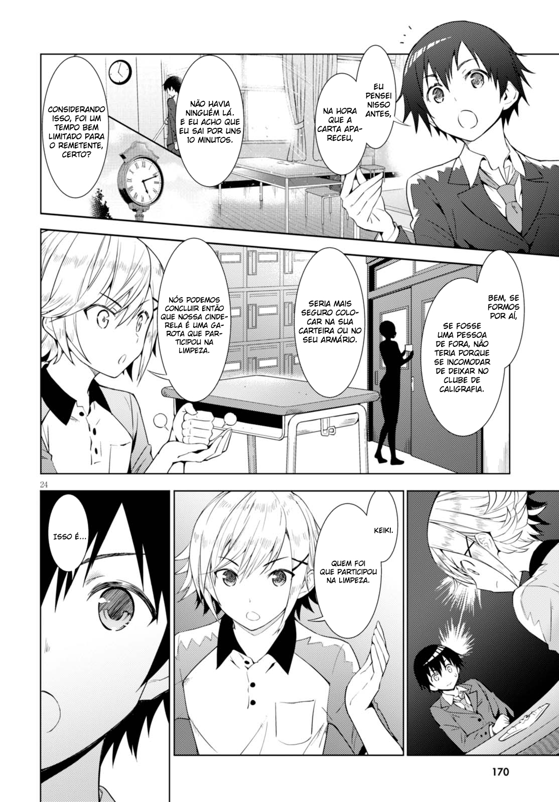 Kawaikereba Hentai demo Suki ni Nattekuremasu ka? Vol. 1 Ch. 1 第28页