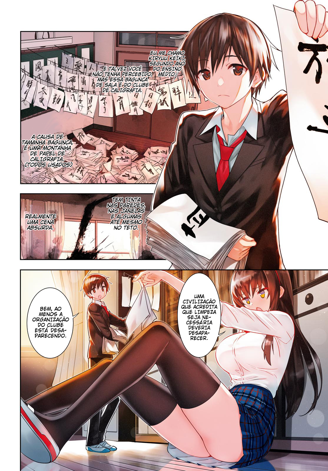 Kawaikereba Hentai demo Suki ni Nattekuremasu ka? 第5页