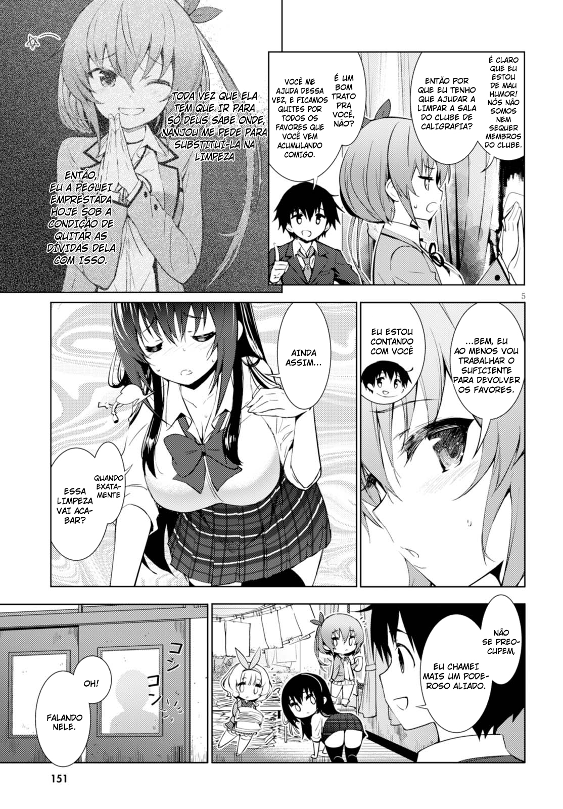 Kawaikereba Hentai demo Suki ni Nattekuremasu ka? Vol. 1 Ch. 1 第10页